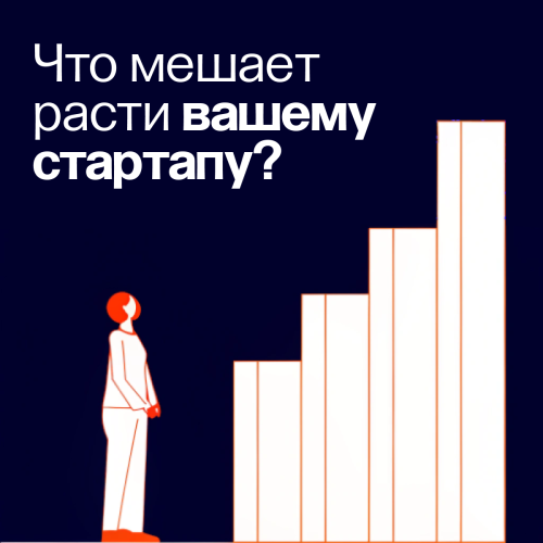 Опрос фаундеров