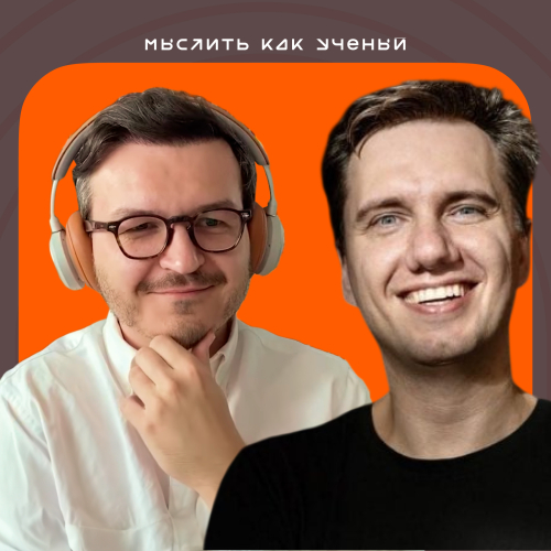 Лечение без лекарств, VR-терапия и будущее нейроинтерфейсов — «Мыслить