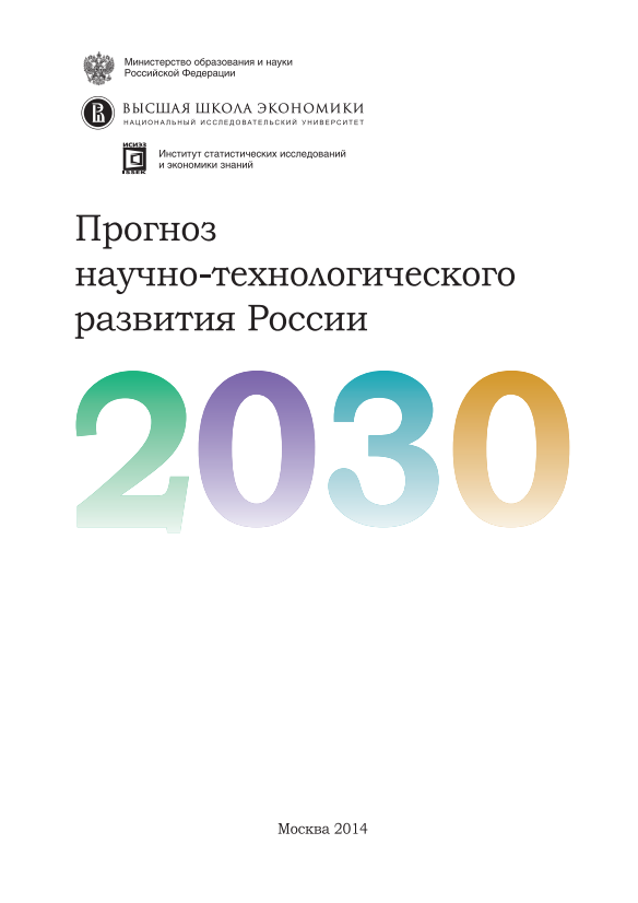 5 книг: 5 книг про форсайт