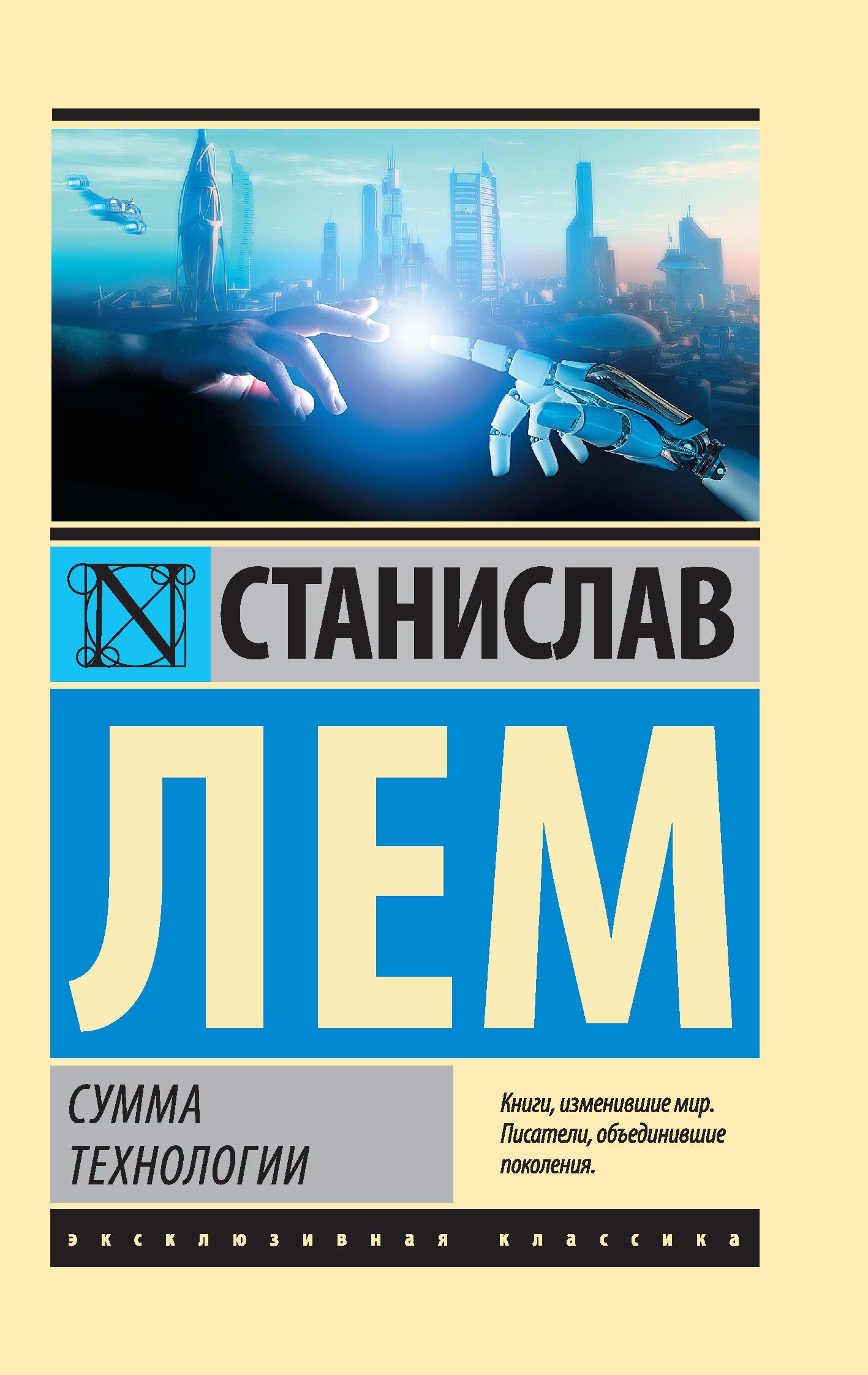 5 книг: 5 книг про форсайт