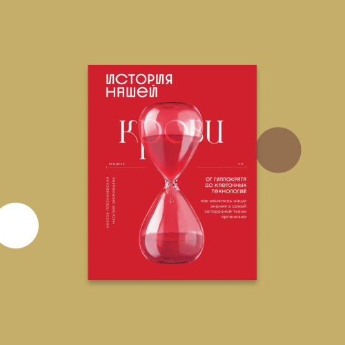 Трансплантация костного мозга и реакции отторжения