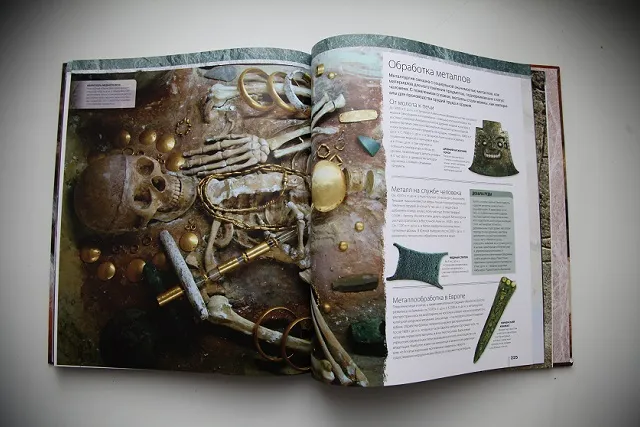 Книги: Что читать: "Происхождение человека. Эволюция" Элис Робертс