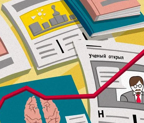 Точка зрения | Как оценить эффективность научного института