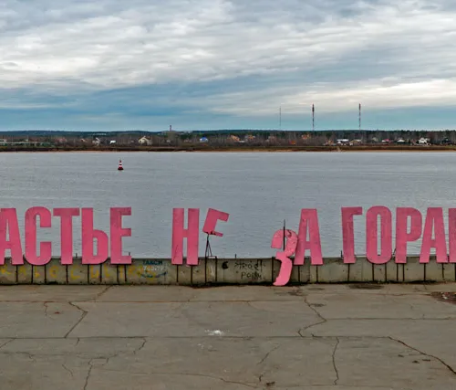 «Русский язык находится на этапе утраты грамматических категорий»