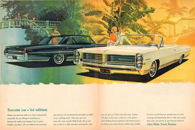 FAQ: Общество потребления