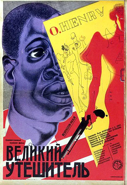 talks: Ян Левченко: «Поворот к Америке сыграл ключевую роль в революционном