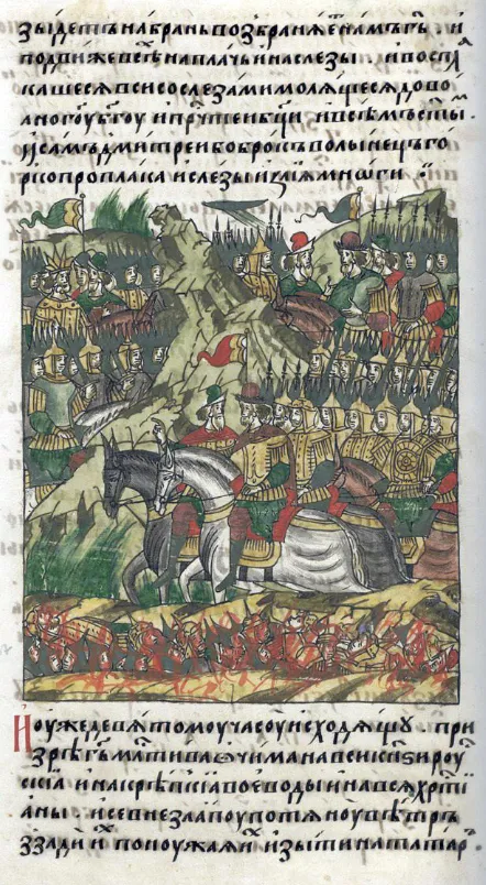 FAQ: Артефакт: Евангелие Волынцевское