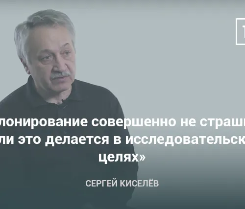 Прямая речь: Сергей Киселев