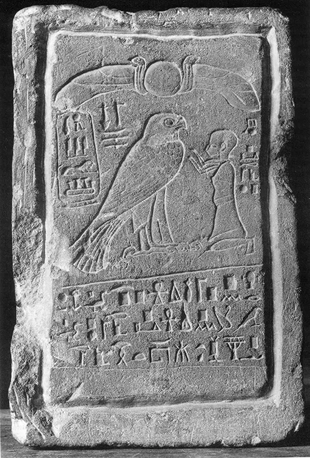 FAQ: Артефакт: Стела из Фаюма