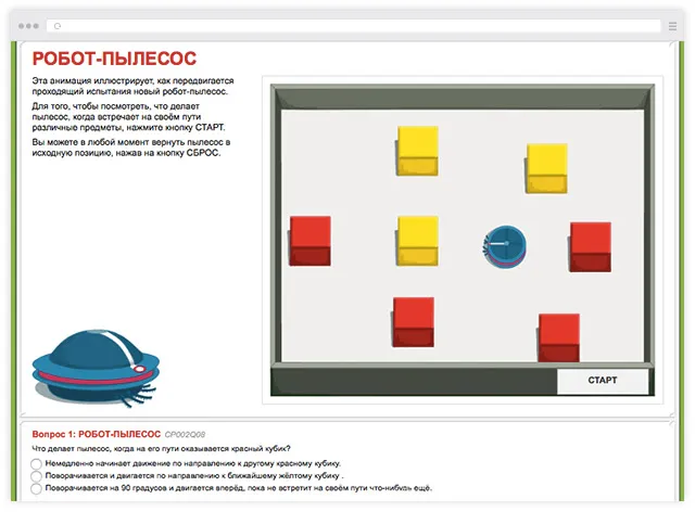 Лонгриды: Тест по оценке знаний учащихся PISA: новые типы задач