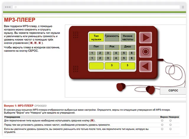 Лонгриды: Тест по оценке знаний учащихся PISA: новые типы задач
