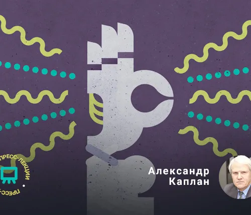 Нейроинтерфейсы: новые технологии контакта с мозгом