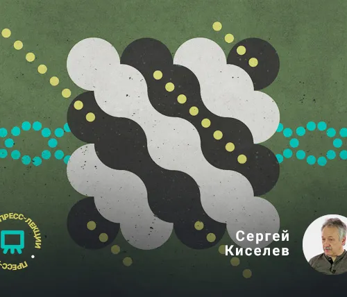 Биомедицина будущего: гены и стволовые клетки