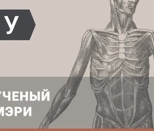 Философия сознания: Ученый Мэри