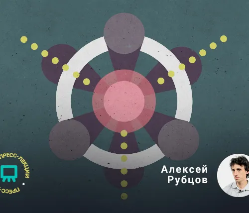 Квантовое моделирование материалов
