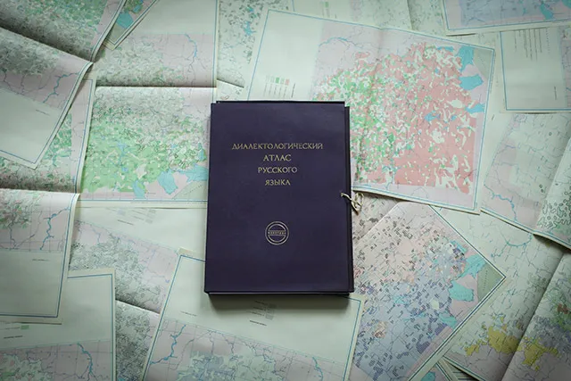 FAQ: Диалекты русского языка