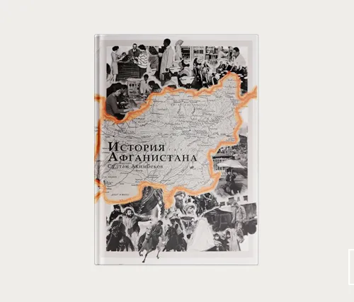 Движение «Талибан»: от Кандагара до Герата