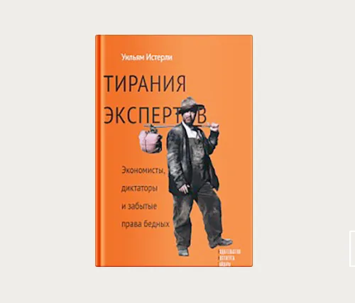 Национальные интересы и миграционные процессы