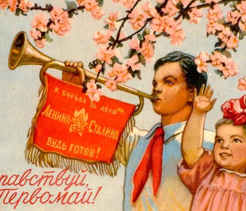 Первое мая: история и трансформация праздника