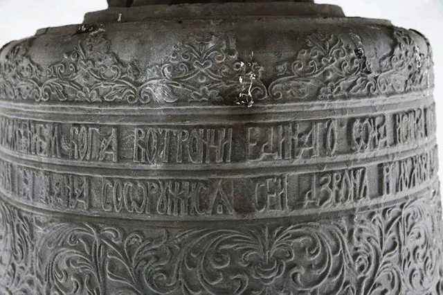 FAQ: Колокол Ивана Мазепы