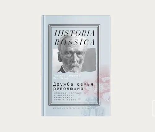 Мужской взгляд и женская внешность
