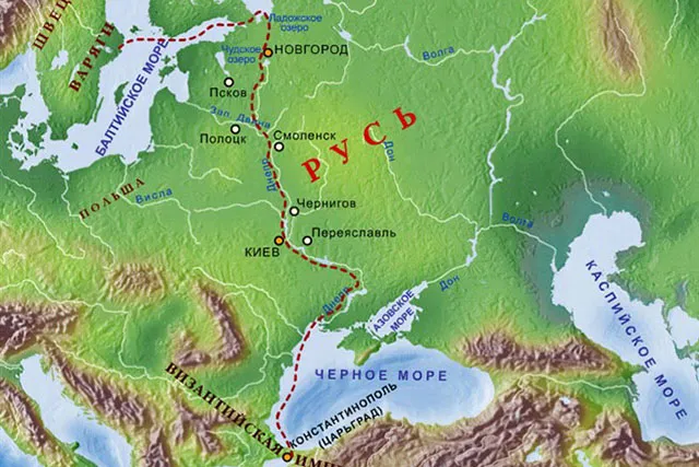 FAQ: Путь из варяг в греки