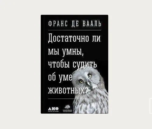 Антропоотрицание