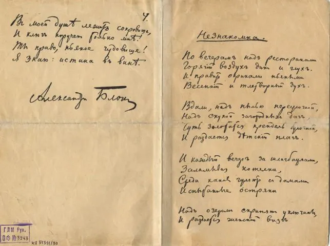 FAQ: Почему истина в вине?