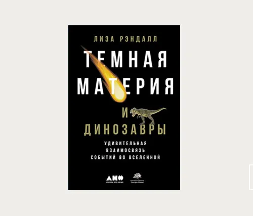 Как увидеть невидимое