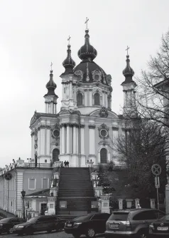 Церковь Святого Андрея Первозванного. Архитектор Бартоломео Растрелли.