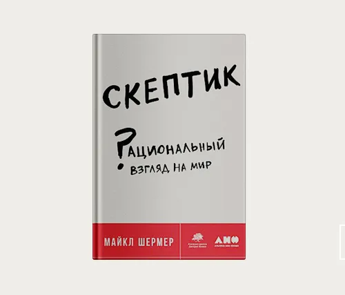 Главы | Принцип капитана Кирка