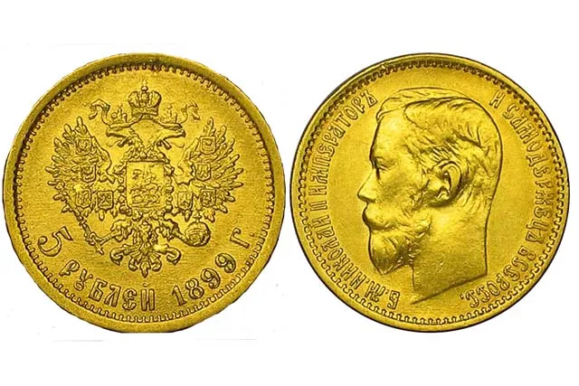 Золотые пять рублей, получившие в народе название "Матильда"