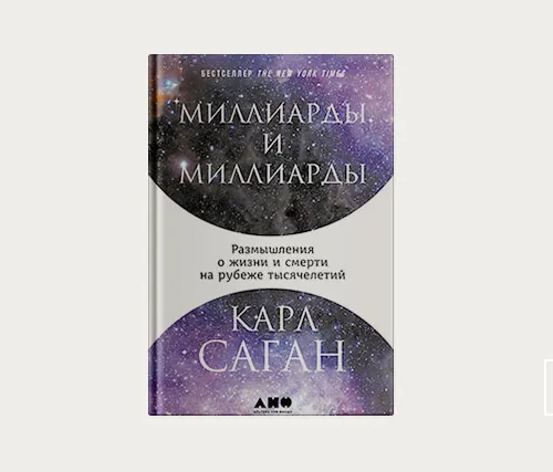 Главы | Взор божества и падающая капля