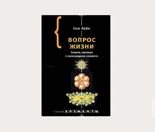 Главы | Начало секса