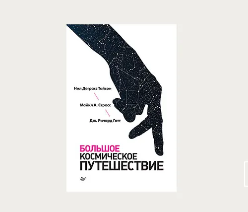 Главы | Законы Ньютона