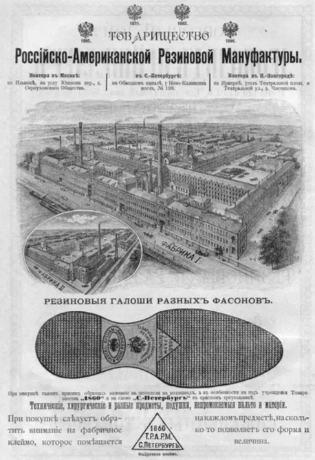 Лонгриды: Главы | Образы Америки в России