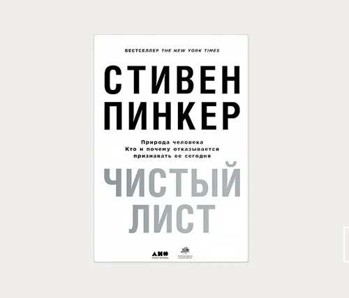 Главы | Гендер