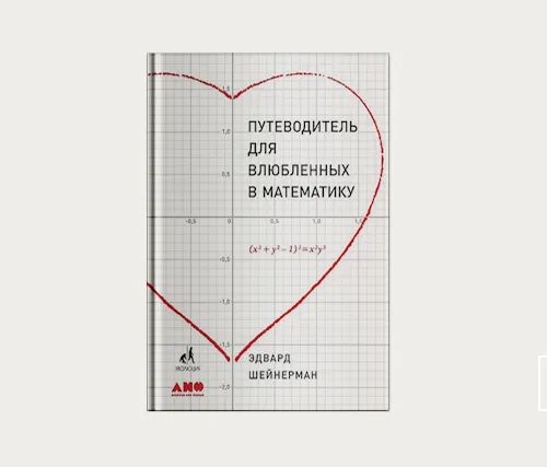 Числа Фибоначчи
