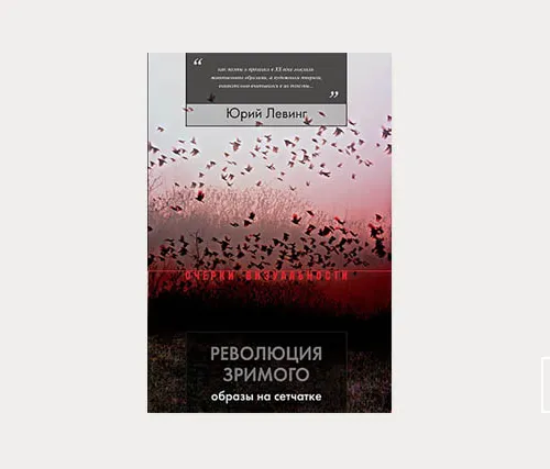 Главы | Автопортрет в цифровую эпоху. Эстетика селфи