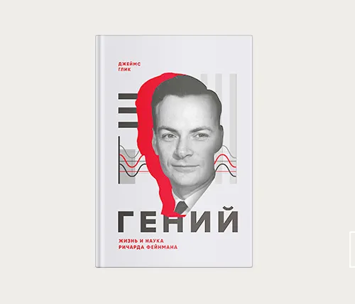 Главы | Цепная реакция