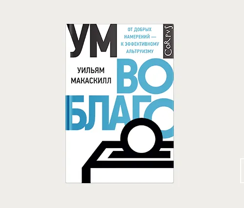 Главы | Чем хороши потогонные фабрики