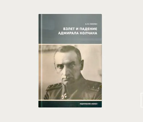 Главы | Дорога к диктатуре