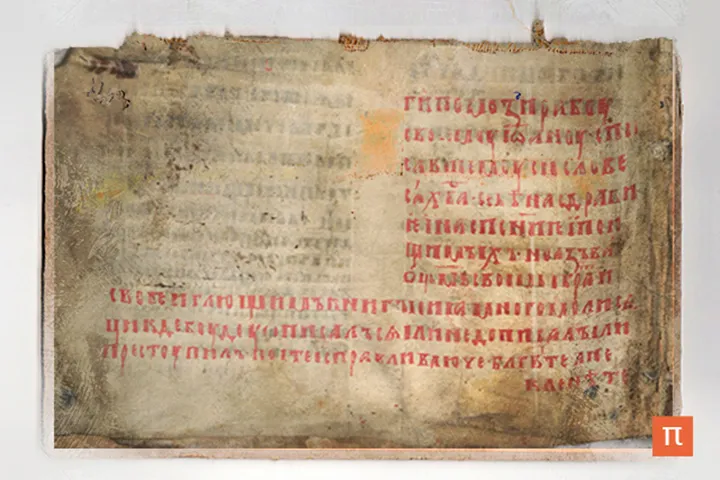 От редакции: Привет из прошлого: 5 исторических артефактов