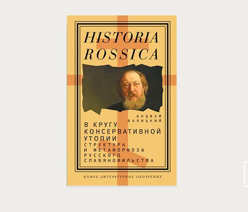 Главы | Крестьянский вопрос