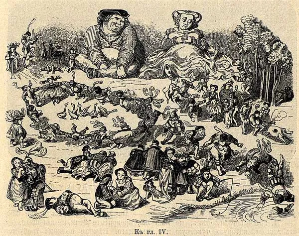 Иллюстрация к роману «Гаргантюа и Пантагрюэль», гравюра Гюстава Доре