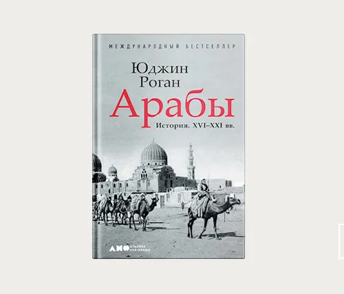 Глава | Первая волна колониализма