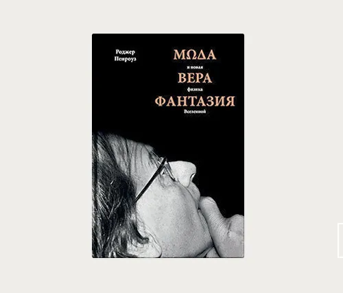 Главы | Время в общей теории относительности Эйнштейна