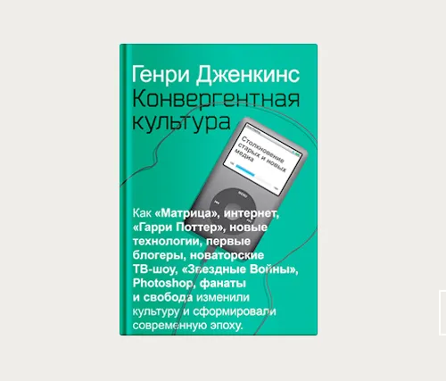 Главы | Что такое «Матрица»?