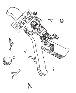 Вселенная однородна и изотропна