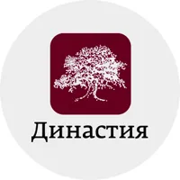 Фонд Дмитрия Зимина "Династия"
